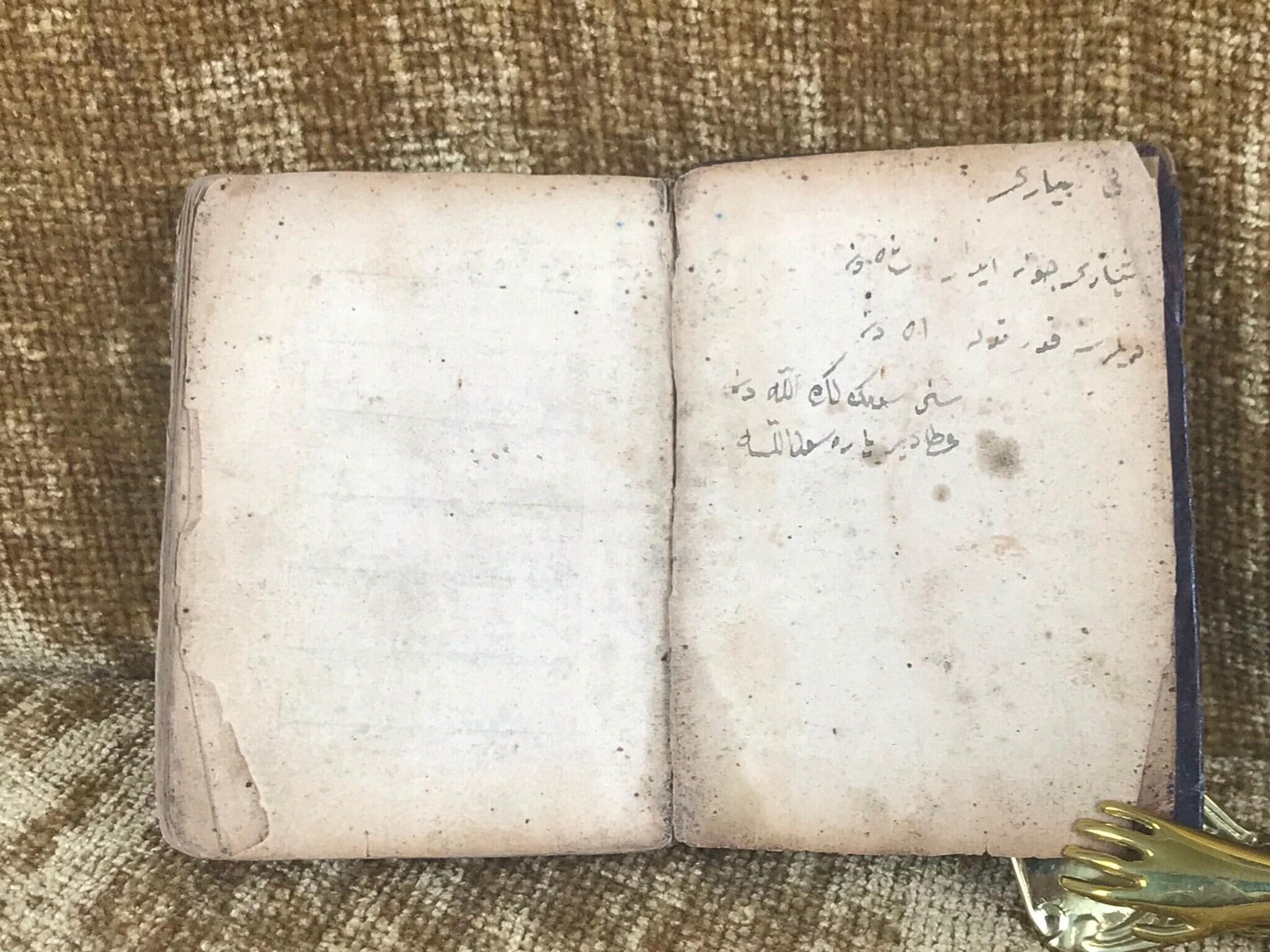 Koran (Qur'an) — photograph 3.
