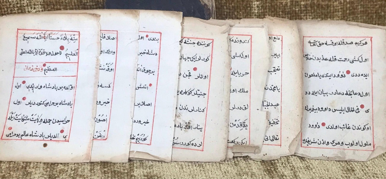 Koran (Qur'an) — photograph 8.