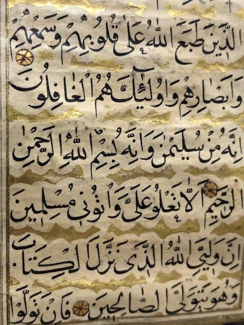 Arabic QUR'AN Surahs and Prayers — photograph 2.