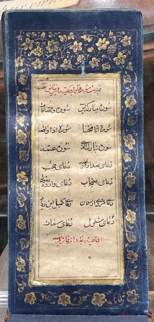 Arabic QUR'AN Surahs and Prayers — photograph 5.