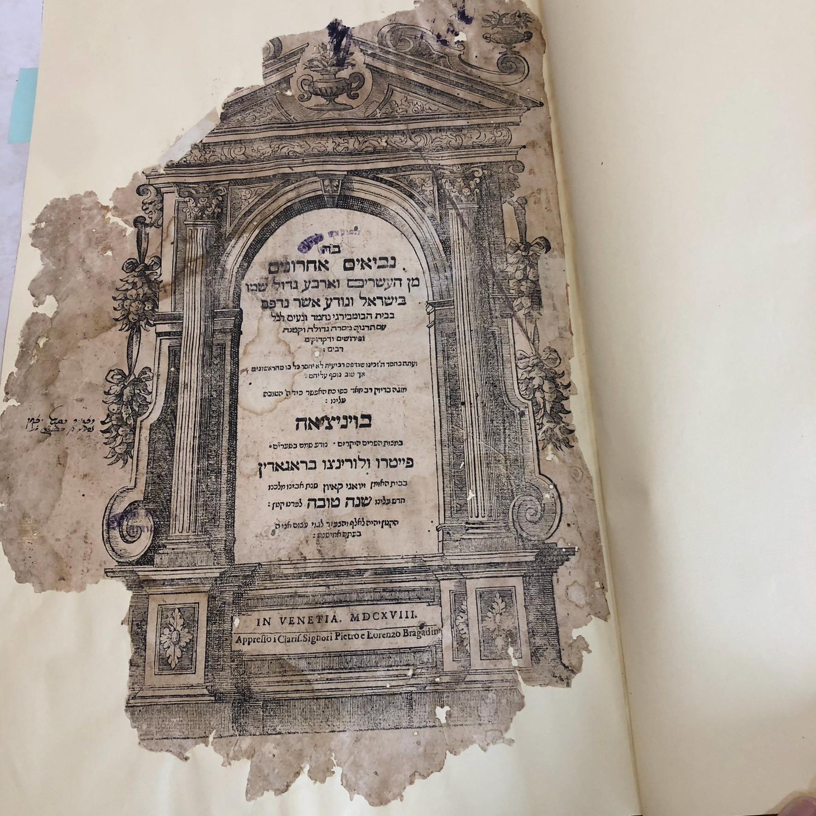 Hebrew Bible, Latter Prophets. -ביאים אחרונים- A 17th century edition including Latter Prophets (Nevi'im Akhoronim). From the 6th Rabbinic Bible. — photograph 2.