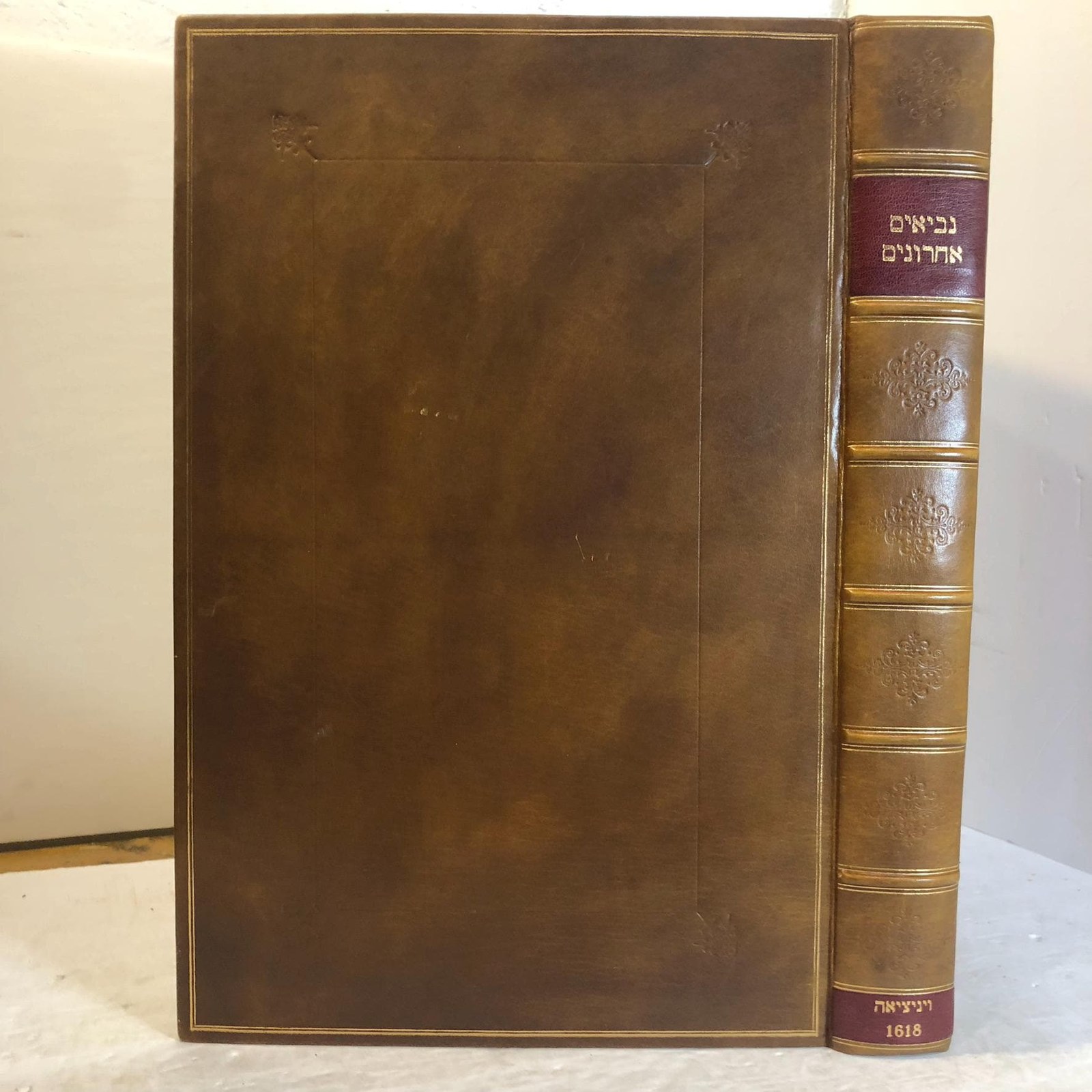 Hebrew Bible, Latter Prophets. -ביאים אחרונים- A 17th century edition including Latter Prophets (Nevi'im Akhoronim). From the 6th Rabbinic Bible. — photograph 3.