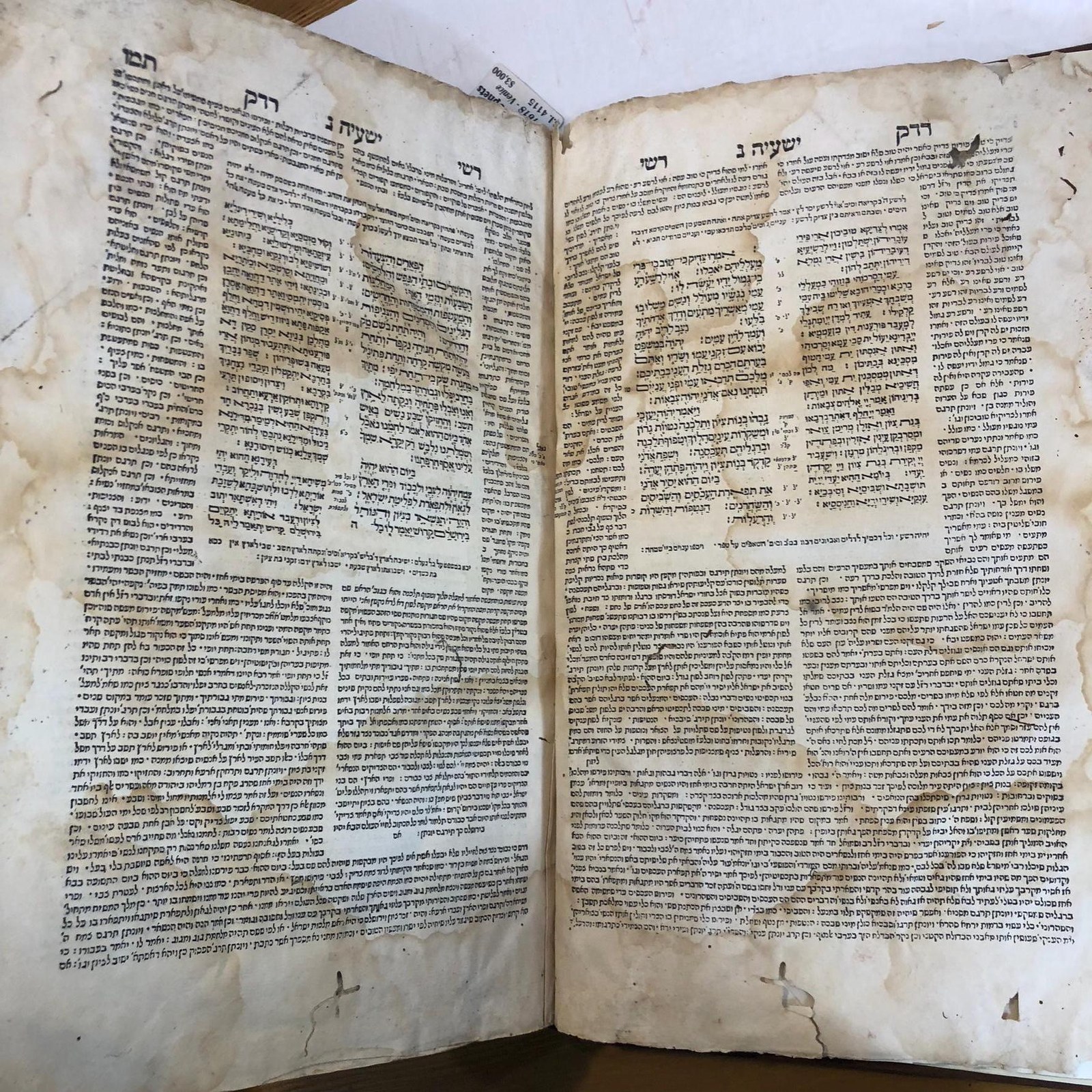 Hebrew Bible, Latter Prophets. -ביאים אחרונים- A 17th century edition including Latter Prophets (Nevi'im Akhoronim). From the 6th Rabbinic Bible. — photograph 8.