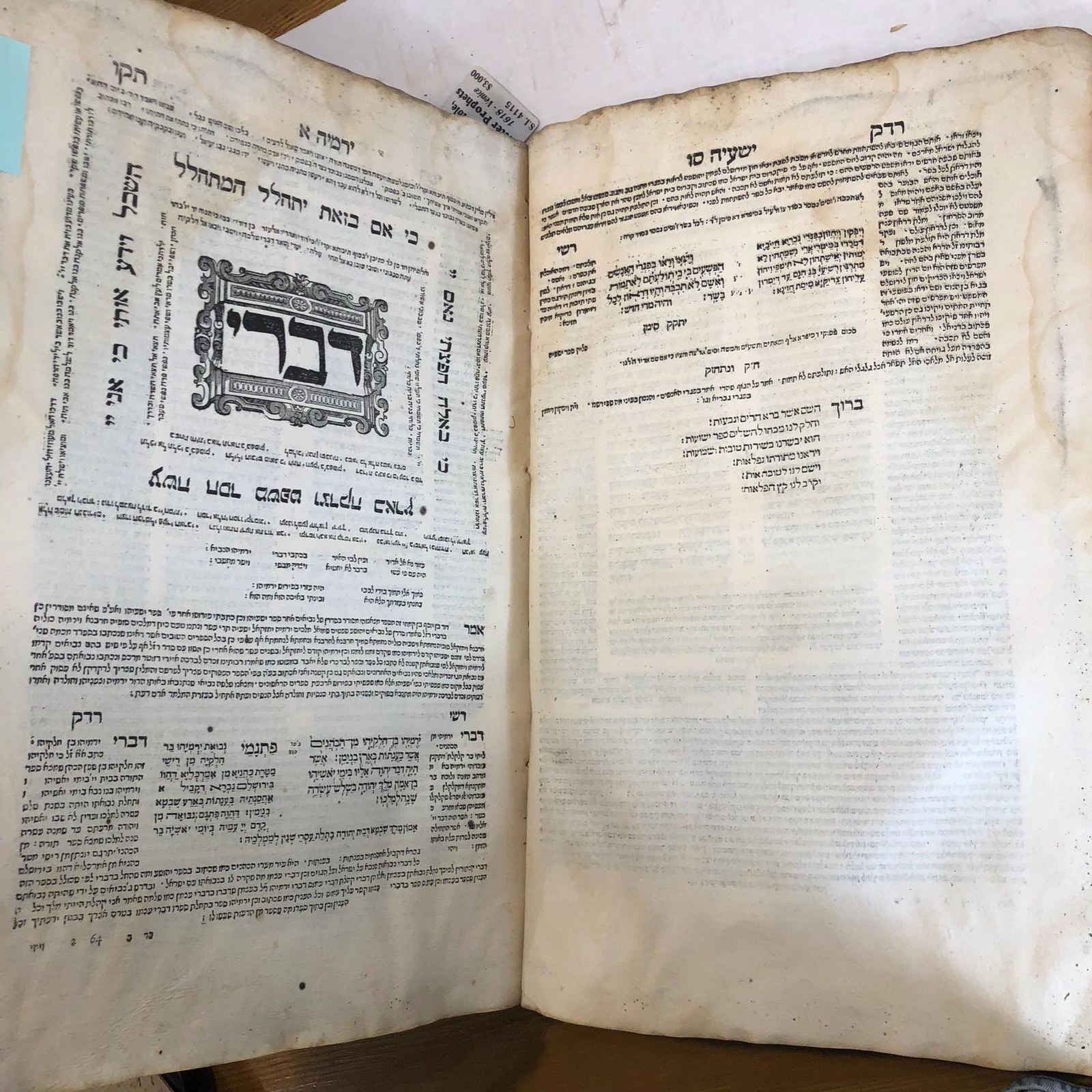 Hebrew Bible, Latter Prophets. -ביאים אחרונים- A 17th century edition including Latter Prophets (Nevi'im Akhoronim). From the 6th Rabbinic Bible. — photograph 9.