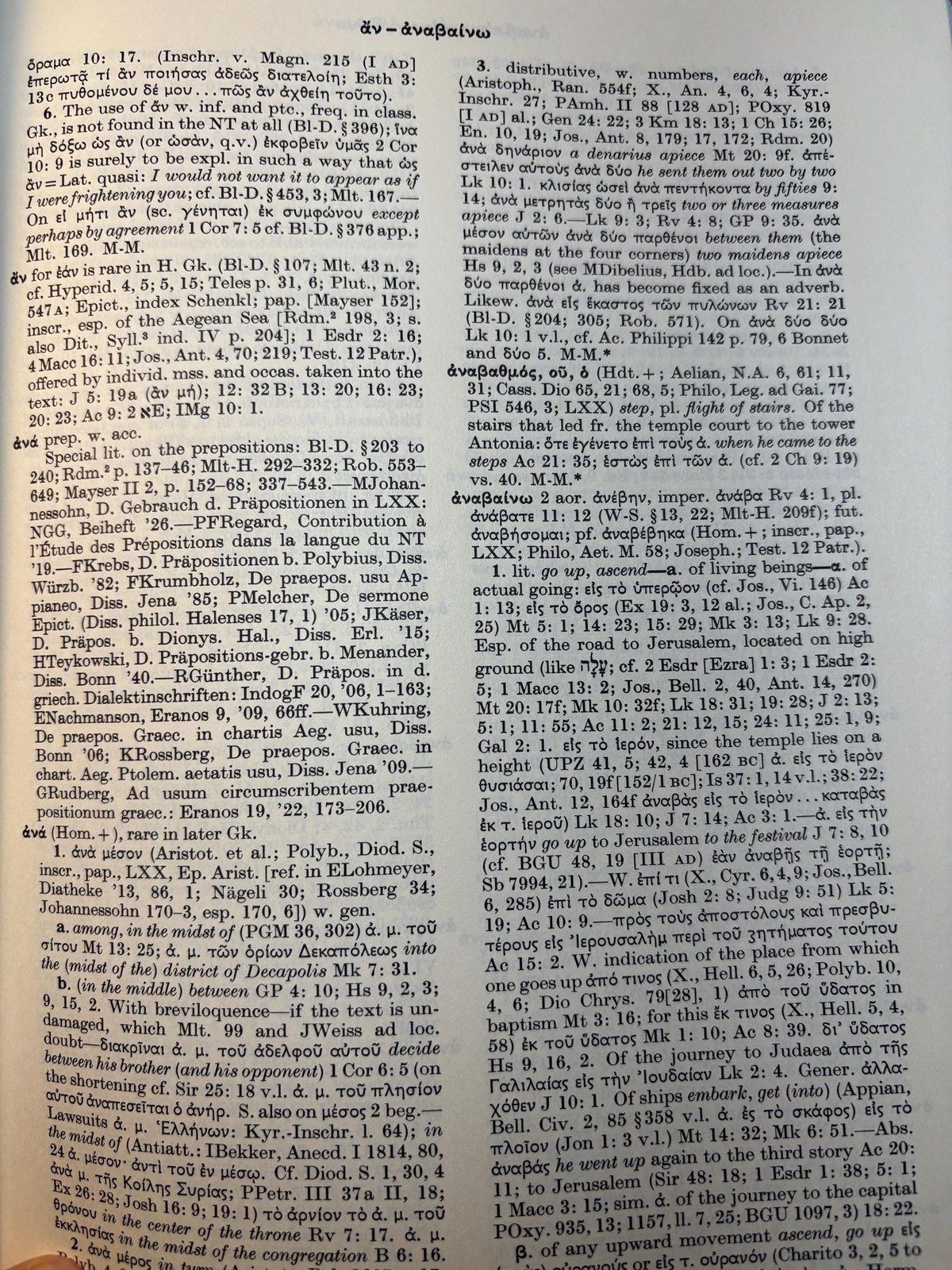 A Greek-English Lexicon of The New Testament and Other Early Christian Literature. A Translation ond Adaptation of Walter Bauer's Griechisch-Deutsches Worterbuch zu den Schriften des Neuen Testaments ubd der ubrien urchristlichen Literatur Fourth Revised abd Augmented Edition, 1952 — photograph 5.