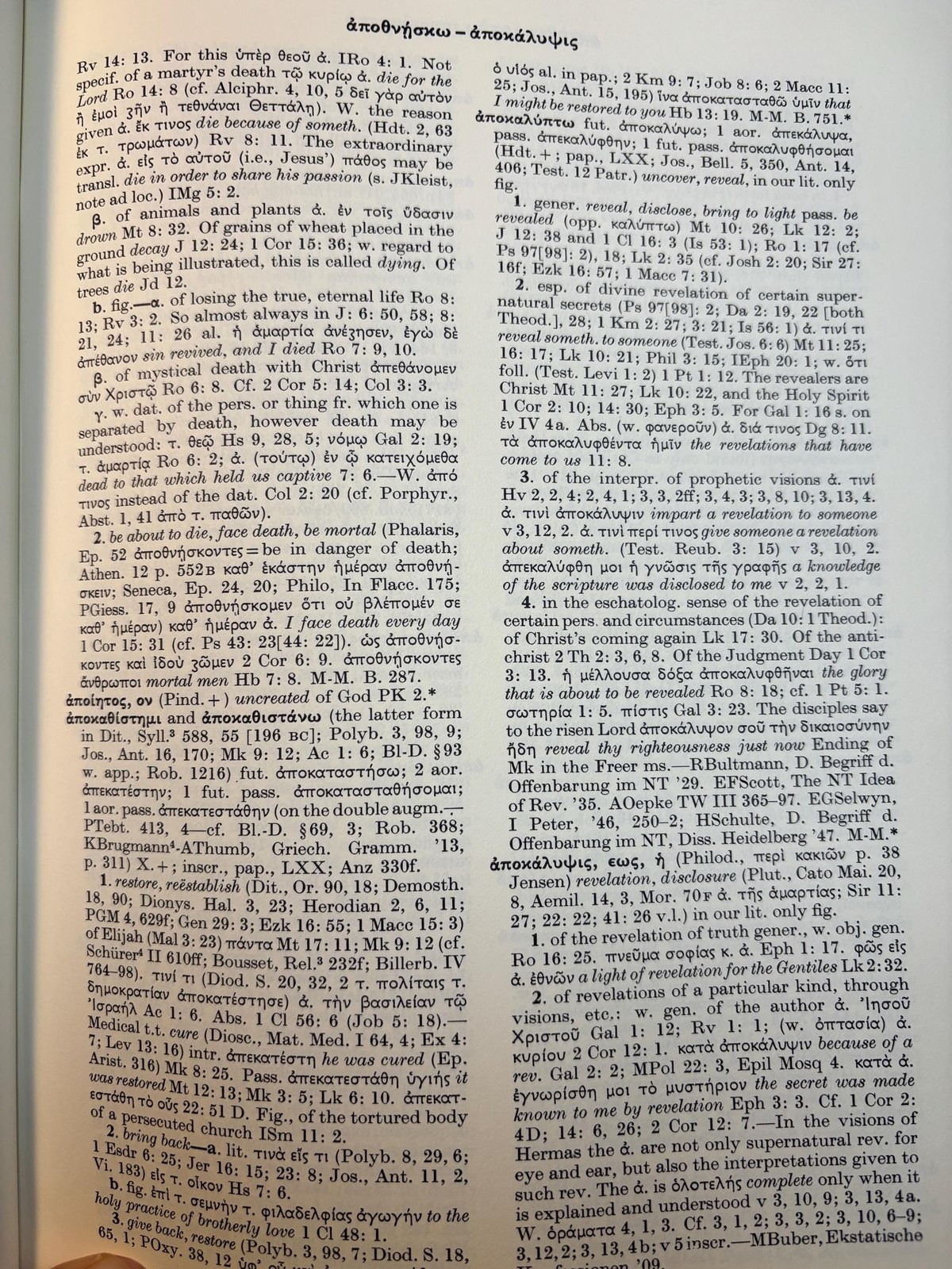 A Greek-English Lexicon of The New Testament and Other Early Christian Literature. A Translation ond Adaptation of Walter Bauer's Griechisch-Deutsches Worterbuch zu den Schriften des Neuen Testaments ubd der ubrien urchristlichen Literatur Fourth Revised abd Augmented Edition, 1952 — photograph 6.