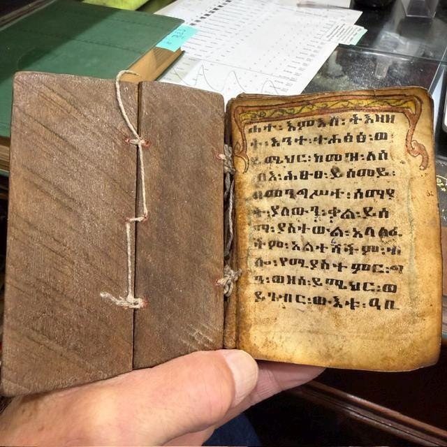 Ge'ez Language Devotional Prayer Book on Goatskin with Wood Covers. — photograph 3.