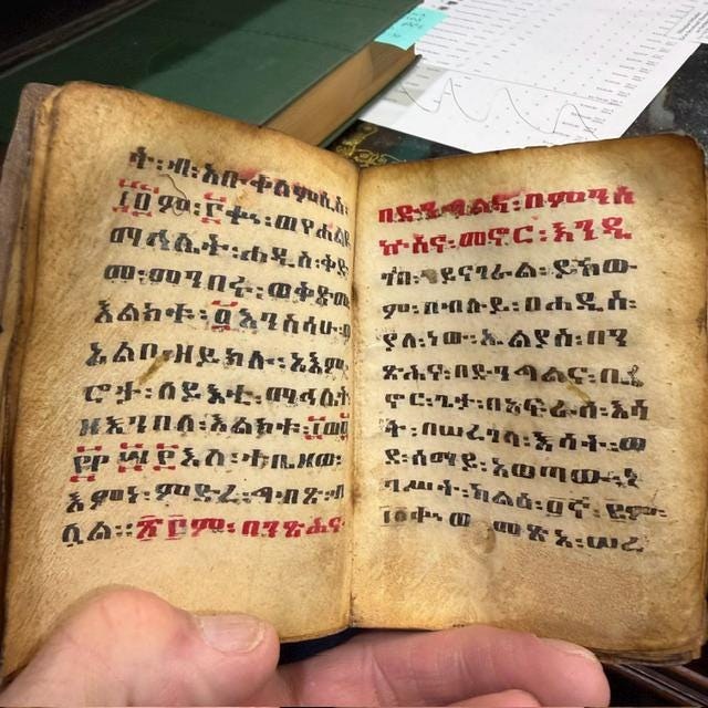 Ge'ez Language Devotional Prayer Book on Goatskin with Wood Covers. — photograph 4.