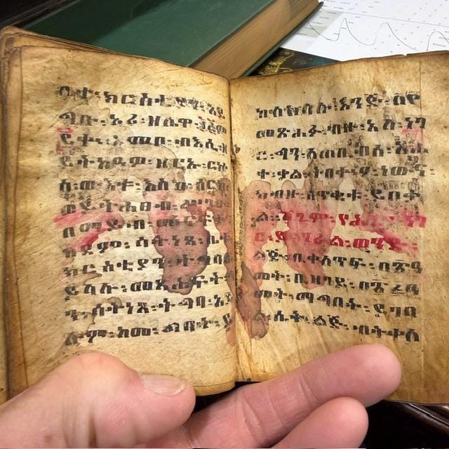 Ge'ez Language Devotional Prayer Book on Goatskin with Wood Covers. — photograph 6.