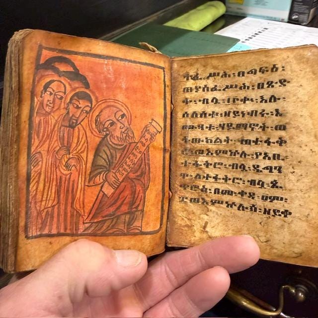 Ge'ez Language Devotional Prayer Book on Goatskin with Wood Covers. — photograph 7.