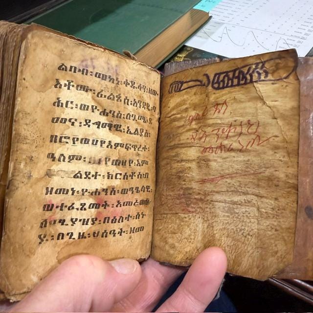 Ge'ez Language Devotional Prayer Book on Goatskin with Wood Covers. — photograph 9.