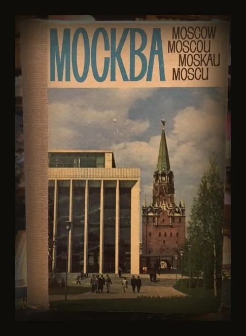 Mockba Moscow Mosscou Moskau Moscu, 32 panel foldout.