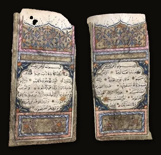 Qur'an [ Koran ], Manuscript, Ottoman Empire.