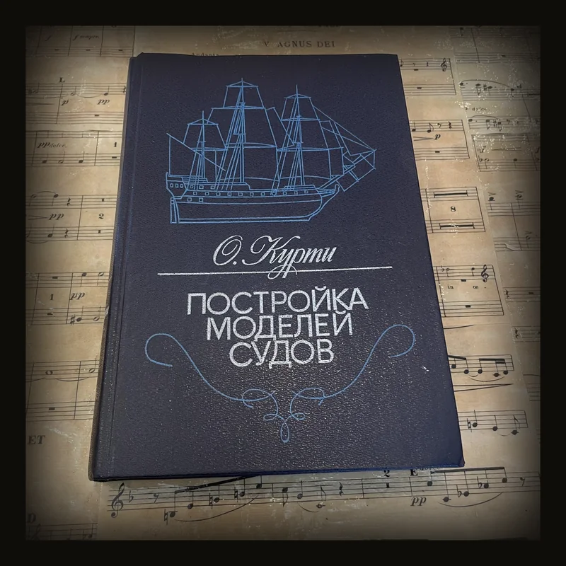 Construction of Ship Models  Encyclopedia of Ship Modeling.