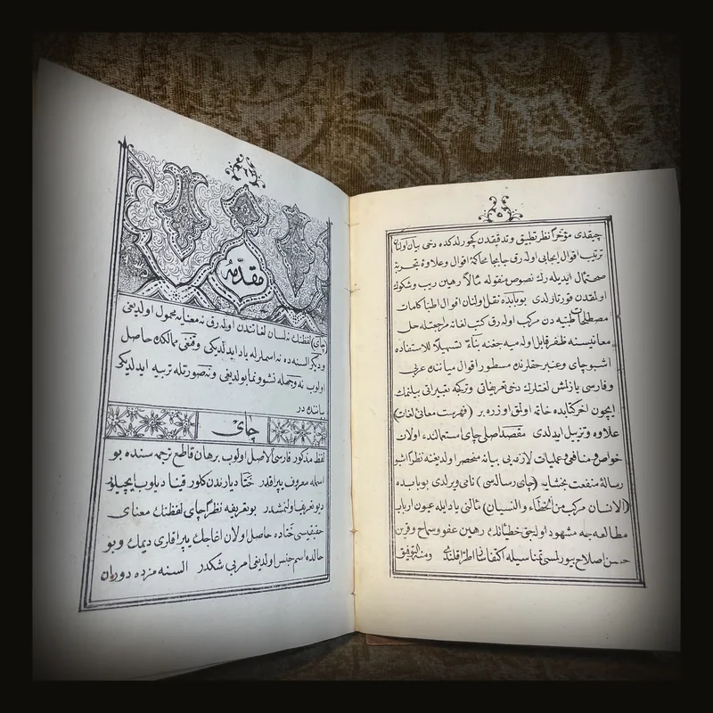 Çay Risâlesi Translated: The Book of Tea (1889 reprint of 1295 text..