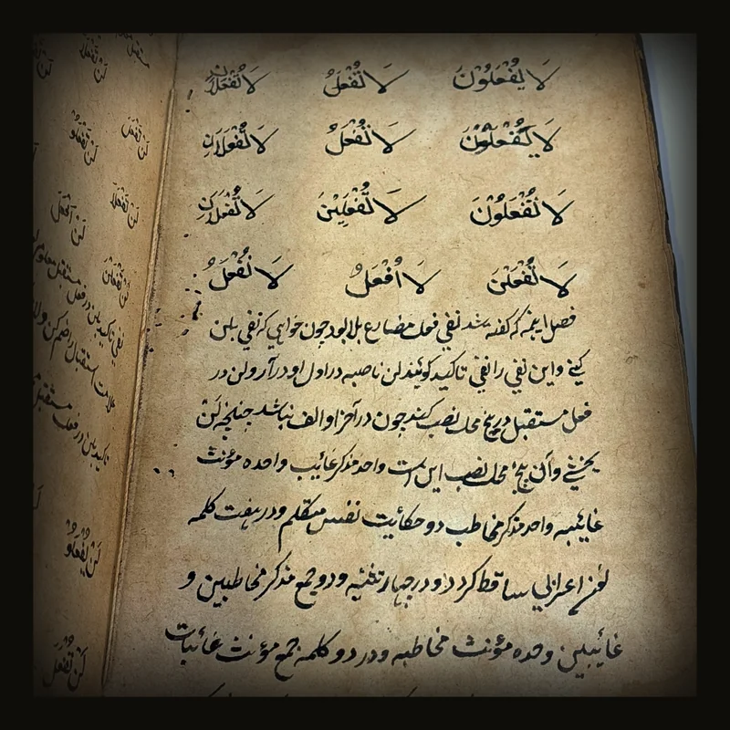 A Persian explanatory abridgment of an Arabic morphology (Ṣarf) primer, titled Mīzān Al-Ṣarf, serving as a Sharḥ (commentary) on “Al-Darajah”, written in Persian for students learning Arabic grammar..