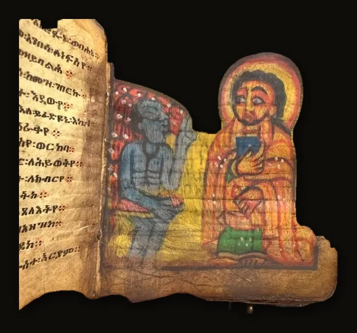 Ge'ez Language Devotional Prayer Book on Goatskin with Wood Covers..